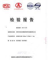 91看片在线看燃燒性能檢驗報告